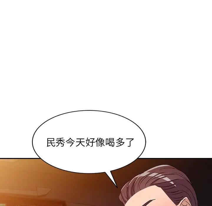 韩国漫画娜娜变身记韩漫_娜娜变身记-第20话在线免费阅读-韩国漫画-第56张图片