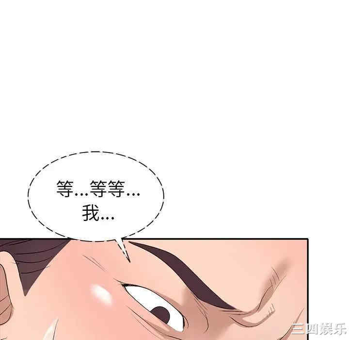 韩国漫画娜娜变身记韩漫_娜娜变身记-第20话在线免费阅读-韩国漫画-第70张图片