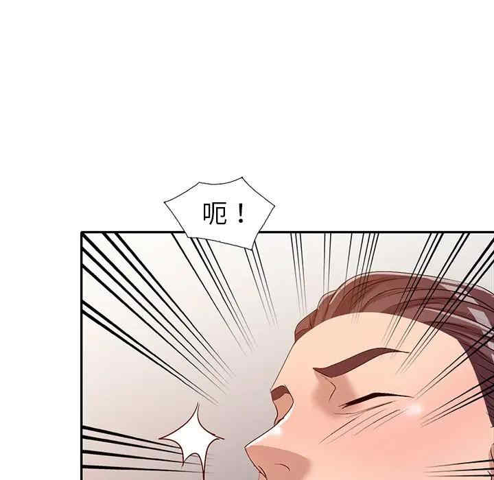 韩国漫画娜娜变身记韩漫_娜娜变身记-第20话在线免费阅读-韩国漫画-第80张图片