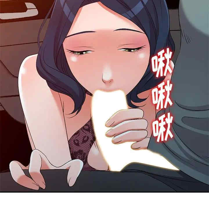 韩国漫画娜娜变身记韩漫_娜娜变身记-第20话在线免费阅读-韩国漫画-第83张图片