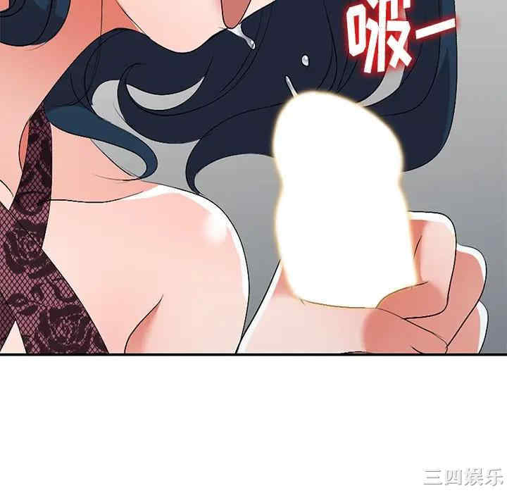 韩国漫画娜娜变身记韩漫_娜娜变身记-第20话在线免费阅读-韩国漫画-第88张图片