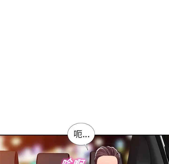 韩国漫画娜娜变身记韩漫_娜娜变身记-第20话在线免费阅读-韩国漫画-第89张图片