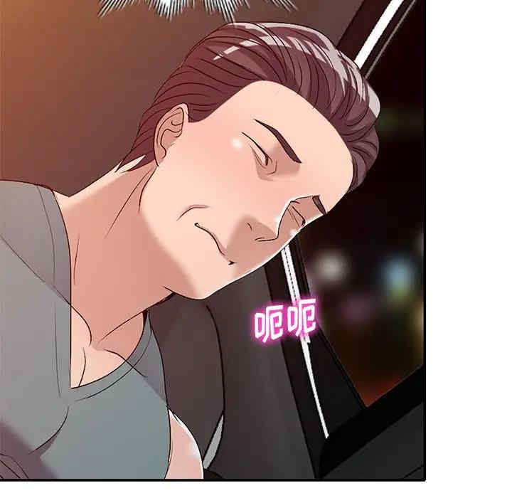 韩国漫画娜娜变身记韩漫_娜娜变身记-第20话在线免费阅读-韩国漫画-第92张图片