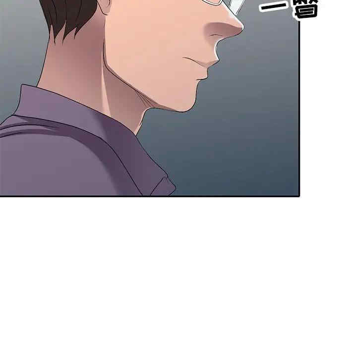 韩国漫画娜娜变身记韩漫_娜娜变身记-第20话在线免费阅读-韩国漫画-第109张图片