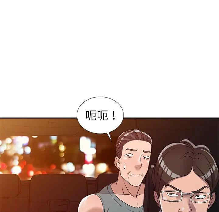 韩国漫画娜娜变身记韩漫_娜娜变身记-第20话在线免费阅读-韩国漫画-第110张图片