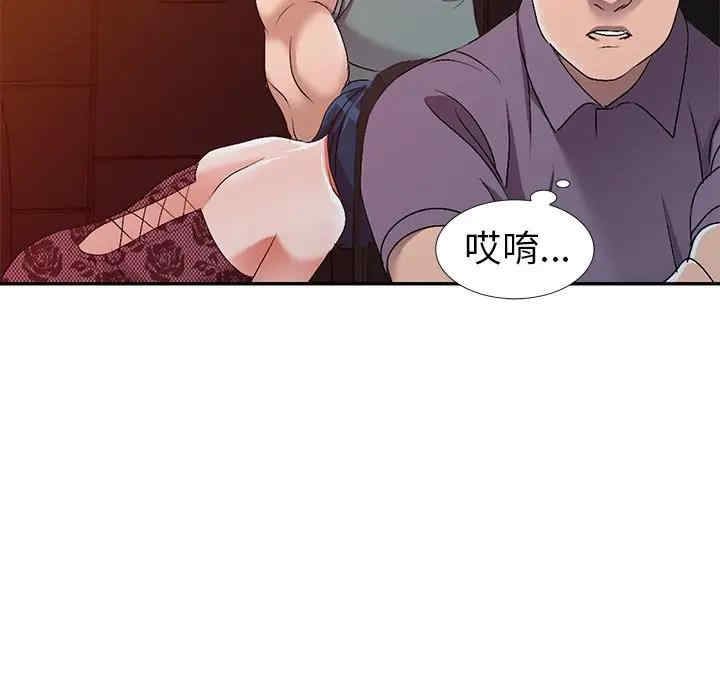 韩国漫画娜娜变身记韩漫_娜娜变身记-第20话在线免费阅读-韩国漫画-第111张图片