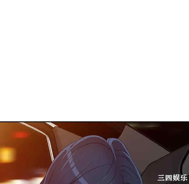 韩国漫画娜娜变身记韩漫_娜娜变身记-第20话在线免费阅读-韩国漫画-第118张图片
