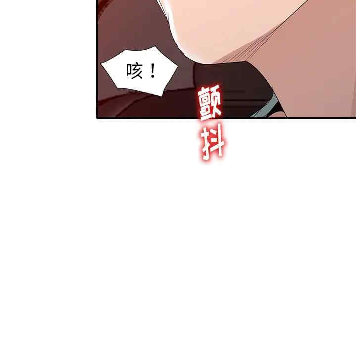 韩国漫画娜娜变身记韩漫_娜娜变身记-第20话在线免费阅读-韩国漫画-第122张图片