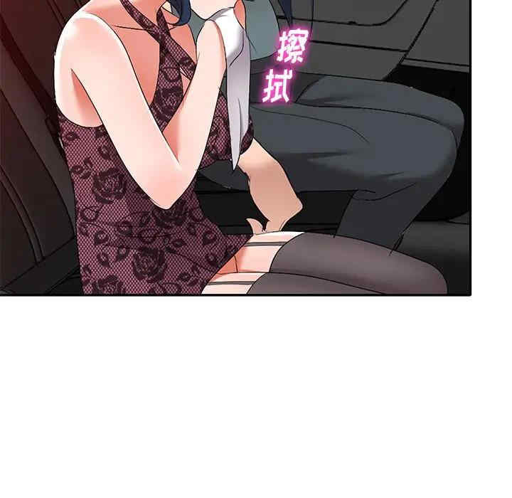 韩国漫画娜娜变身记韩漫_娜娜变身记-第20话在线免费阅读-韩国漫画-第127张图片