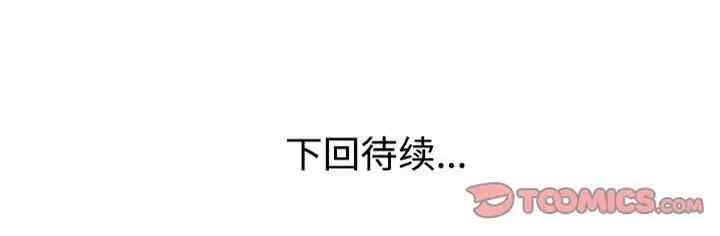 韩国漫画娜娜变身记韩漫_娜娜变身记-第20话在线免费阅读-韩国漫画-第147张图片