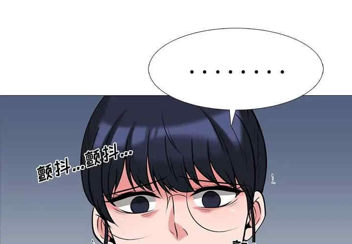 韩国漫画心机女教授韩漫_心机女教授-第39话在线免费阅读-韩国漫画-第1张图片