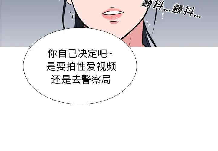 韩国漫画心机女教授韩漫_心机女教授-第39话在线免费阅读-韩国漫画-第2张图片
