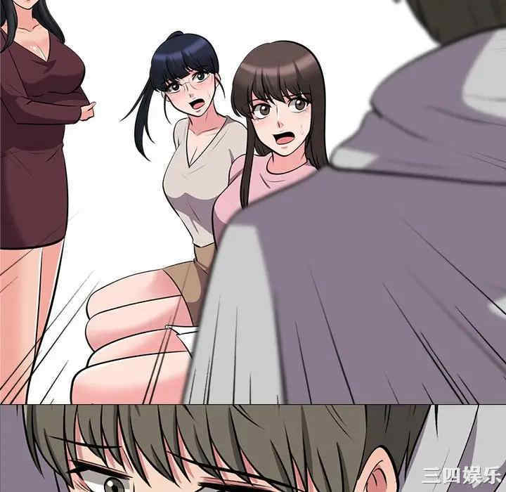 韩国漫画心机女教授韩漫_心机女教授-第39话在线免费阅读-韩国漫画-第10张图片