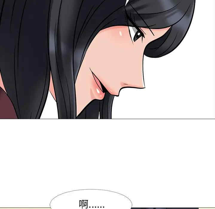 韩国漫画心机女教授韩漫_心机女教授-第39话在线免费阅读-韩国漫画-第26张图片