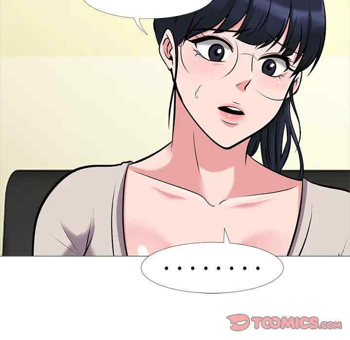 韩国漫画心机女教授韩漫_心机女教授-第39话在线免费阅读-韩国漫画-第27张图片