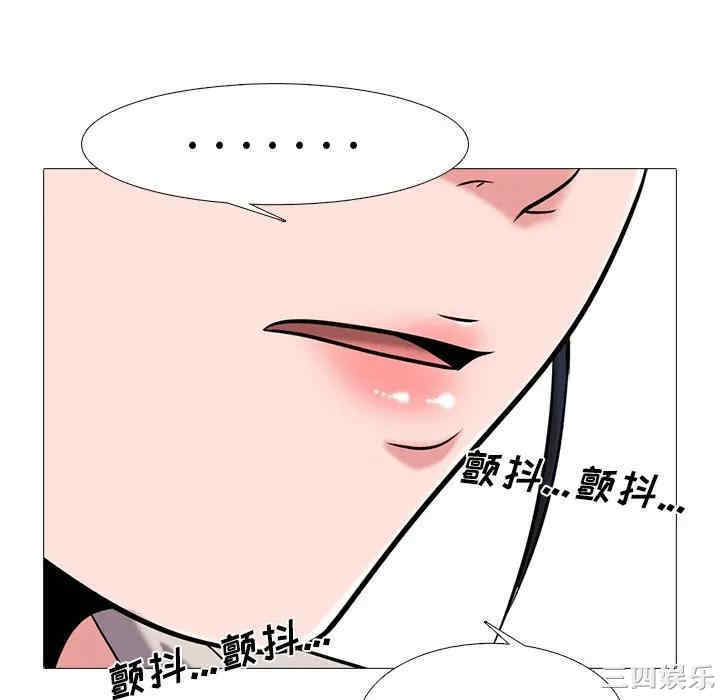 韩国漫画心机女教授韩漫_心机女教授-第39话在线免费阅读-韩国漫画-第28张图片