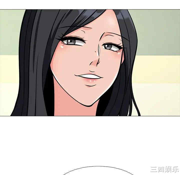 韩国漫画心机女教授韩漫_心机女教授-第39话在线免费阅读-韩国漫画-第34张图片