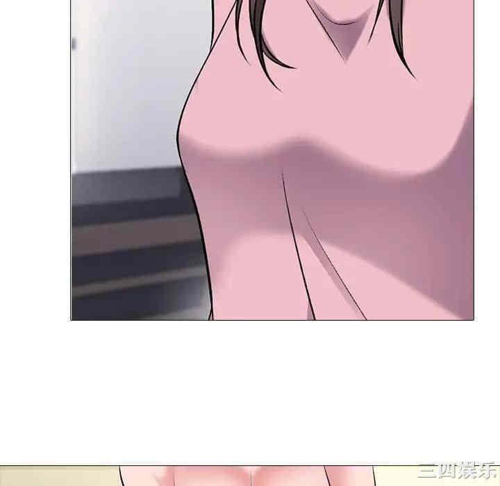 韩国漫画心机女教授韩漫_心机女教授-第39话在线免费阅读-韩国漫画-第46张图片