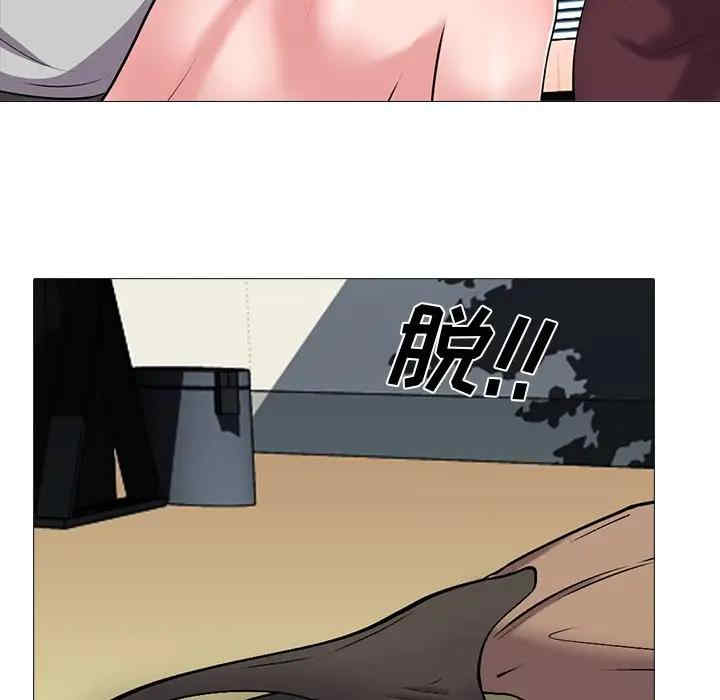 韩国漫画心机女教授韩漫_心机女教授-第39话在线免费阅读-韩国漫画-第50张图片