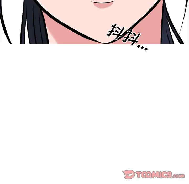 韩国漫画心机女教授韩漫_心机女教授-第39话在线免费阅读-韩国漫画-第63张图片