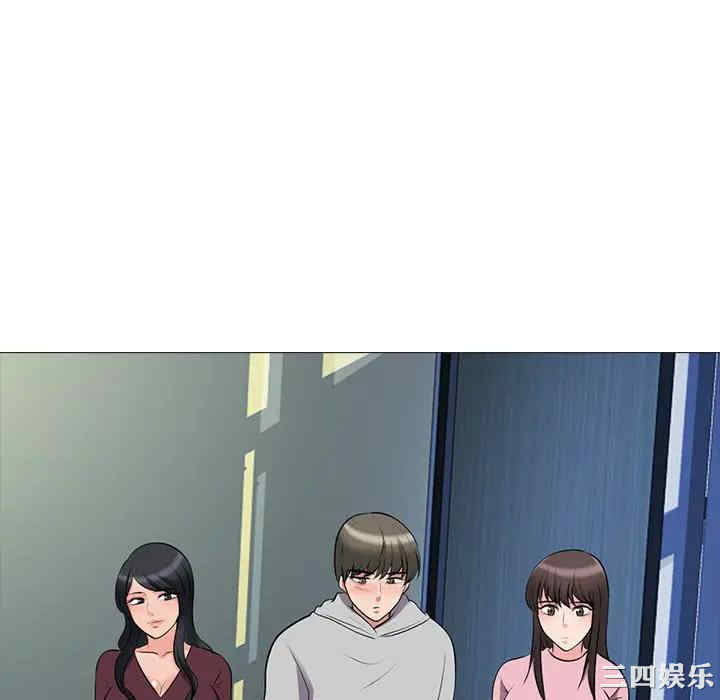 韩国漫画心机女教授韩漫_心机女教授-第39话在线免费阅读-韩国漫画-第76张图片