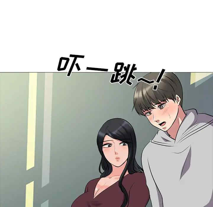 韩国漫画心机女教授韩漫_心机女教授-第39话在线免费阅读-韩国漫画-第83张图片