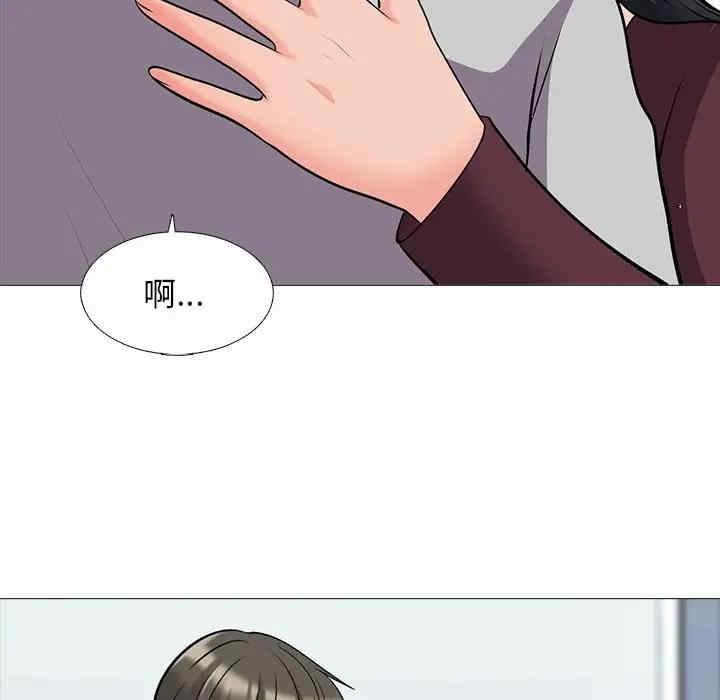 韩国漫画心机女教授韩漫_心机女教授-第39话在线免费阅读-韩国漫画-第92张图片