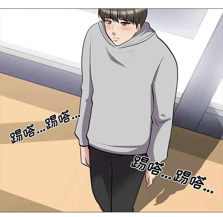 韩国漫画心机女教授韩漫_心机女教授-第39话在线免费阅读-韩国漫画-第95张图片