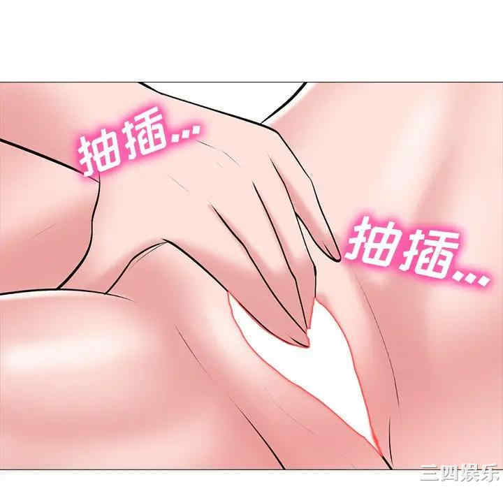 韩国漫画心机女教授韩漫_心机女教授-第39话在线免费阅读-韩国漫画-第100张图片