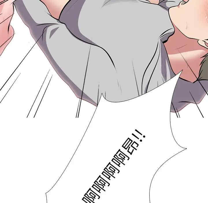 韩国漫画心机女教授韩漫_心机女教授-第39话在线免费阅读-韩国漫画-第121张图片