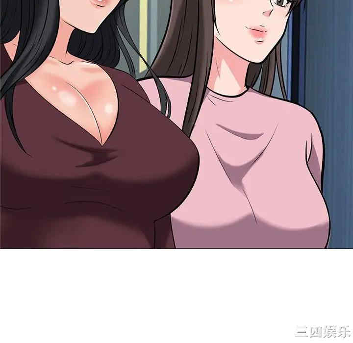 韩国漫画心机女教授韩漫_心机女教授-第39话在线免费阅读-韩国漫画-第124张图片