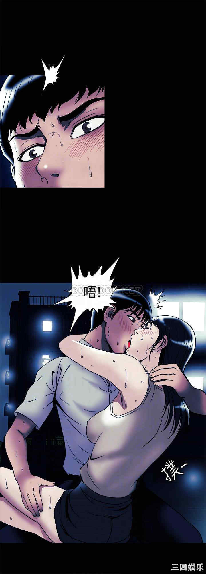 韩国漫画别人的老婆韩漫_别人的老婆-第89话在线免费阅读-韩国漫画-第8张图片