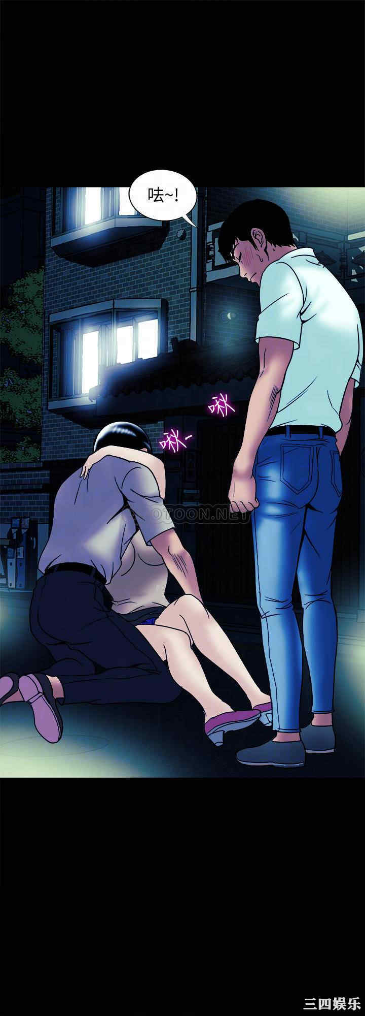 韩国漫画别人的老婆韩漫_别人的老婆-第89话在线免费阅读-韩国漫画-第10张图片