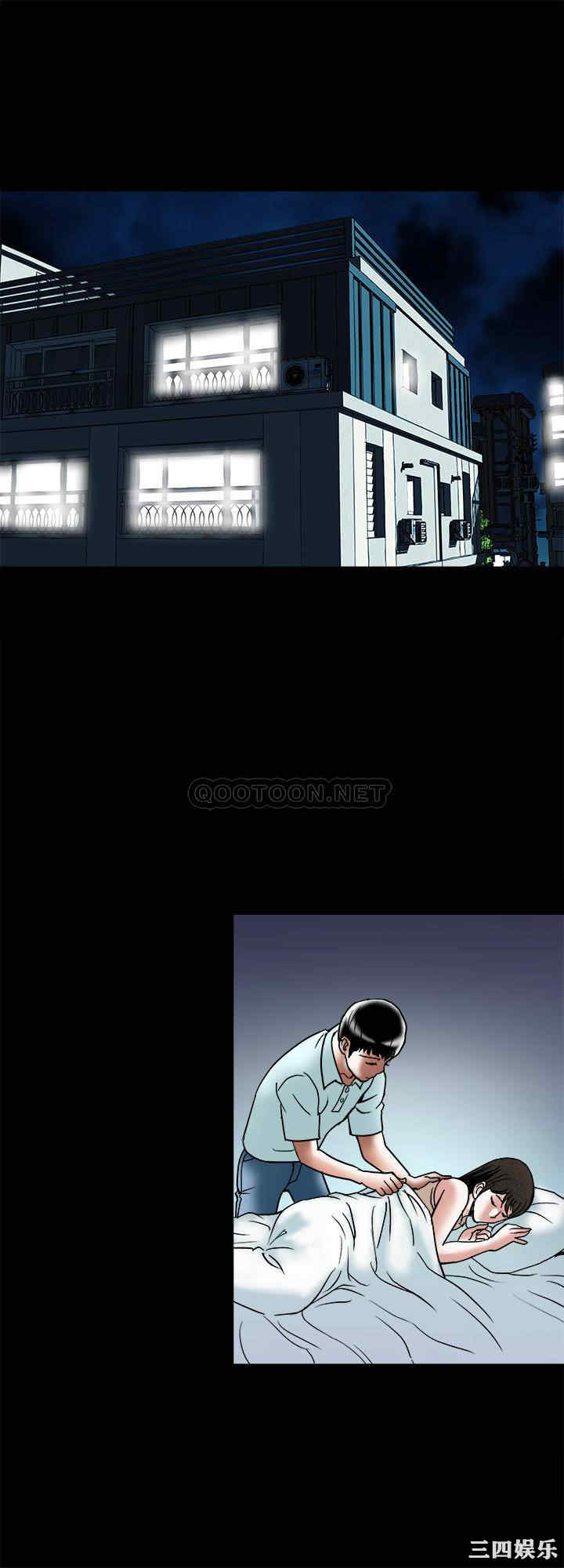 韩国漫画别人的老婆韩漫_别人的老婆-第89话在线免费阅读-韩国漫画-第11张图片