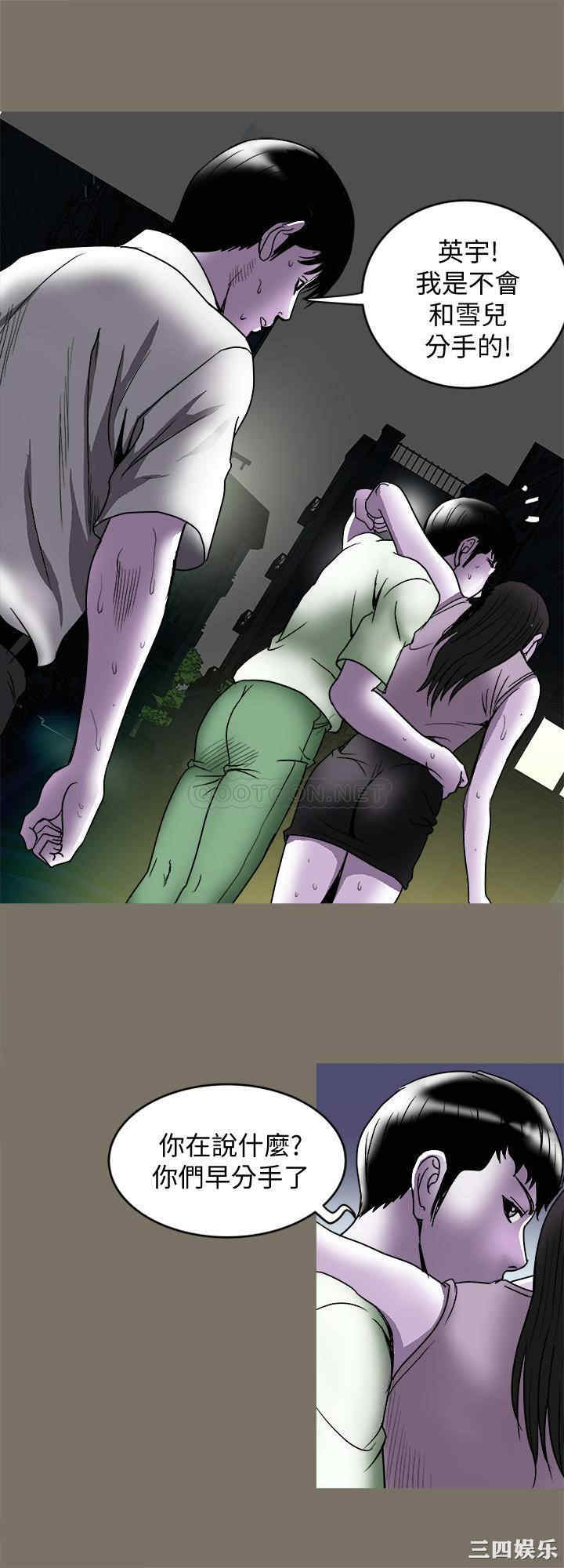 韩国漫画别人的老婆韩漫_别人的老婆-第89话在线免费阅读-韩国漫画-第22张图片