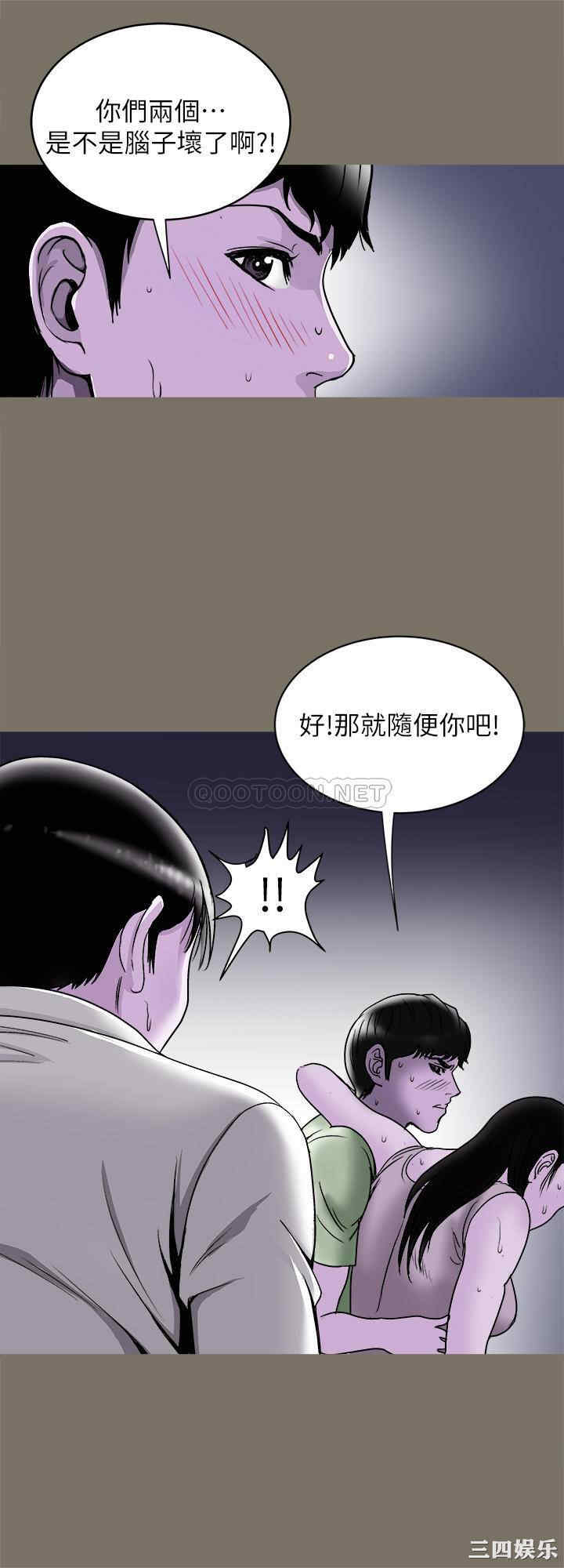韩国漫画别人的老婆韩漫_别人的老婆-第89话在线免费阅读-韩国漫画-第25张图片