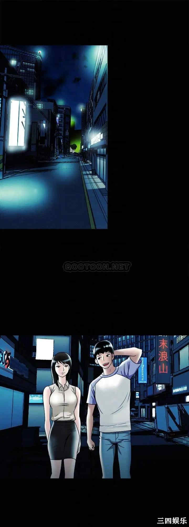 韩国漫画别人的老婆韩漫_别人的老婆-第91话在线免费阅读-韩国漫画-第12张图片