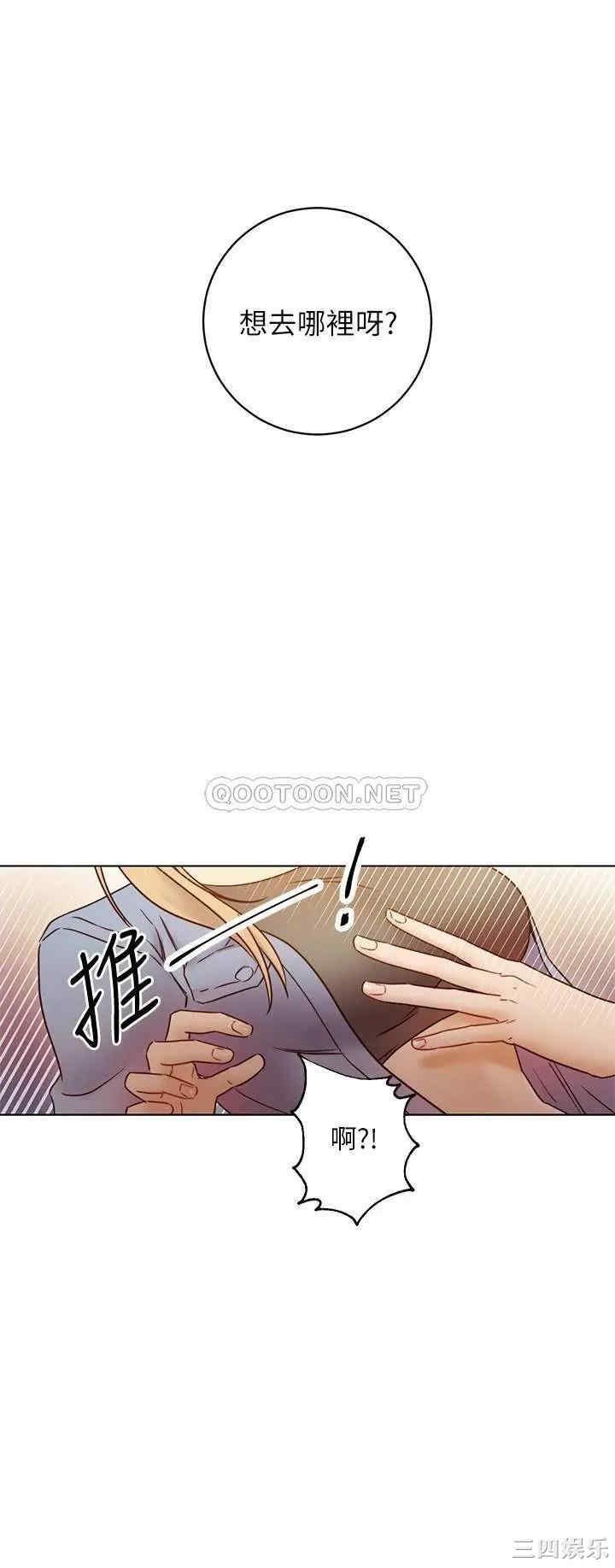 韩国漫画韩漫_继母的朋友们-第45话在线免费阅读-韩国漫画-第9张图片