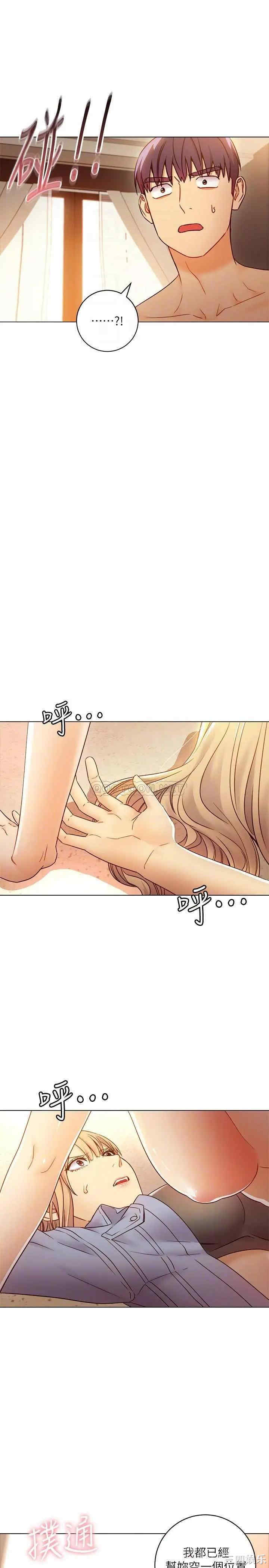 韩国漫画韩漫_继母的朋友们-第45话在线免费阅读-韩国漫画-第10张图片