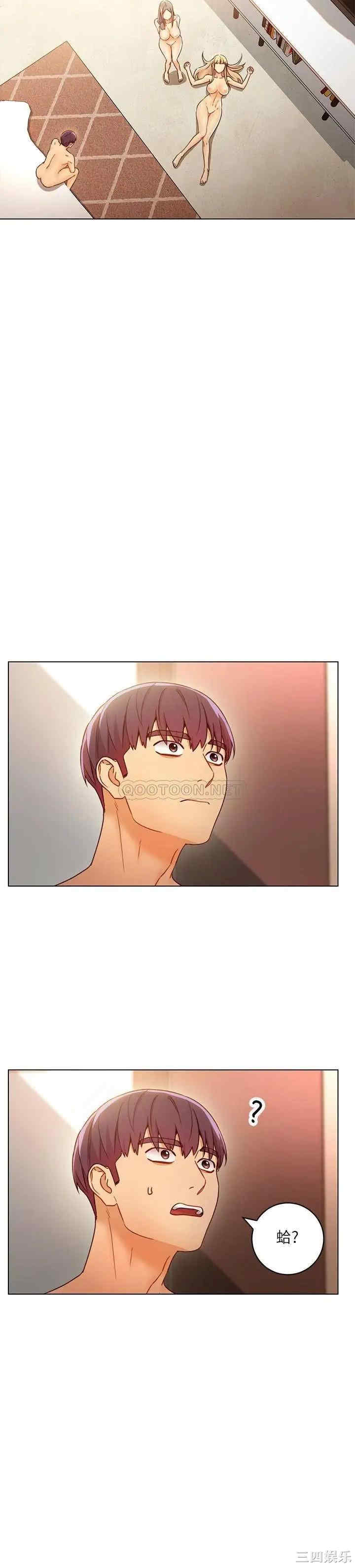 韩国漫画韩漫_继母的朋友们-第45话在线免费阅读-韩国漫画-第20张图片