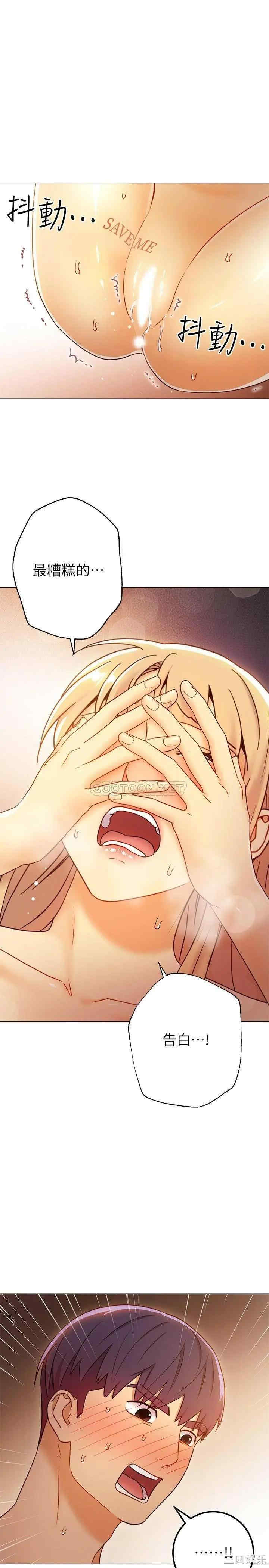 韩国漫画韩漫_继母的朋友们-第45话在线免费阅读-韩国漫画-第27张图片