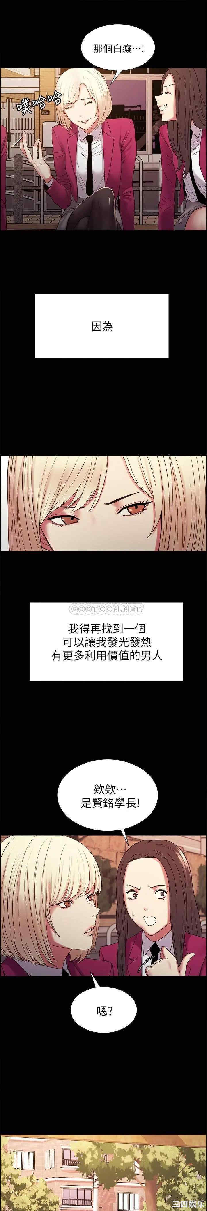 韩国漫画室友招募中韩漫_室友招募中-第16话在线免费阅读-韩国漫画-第17张图片