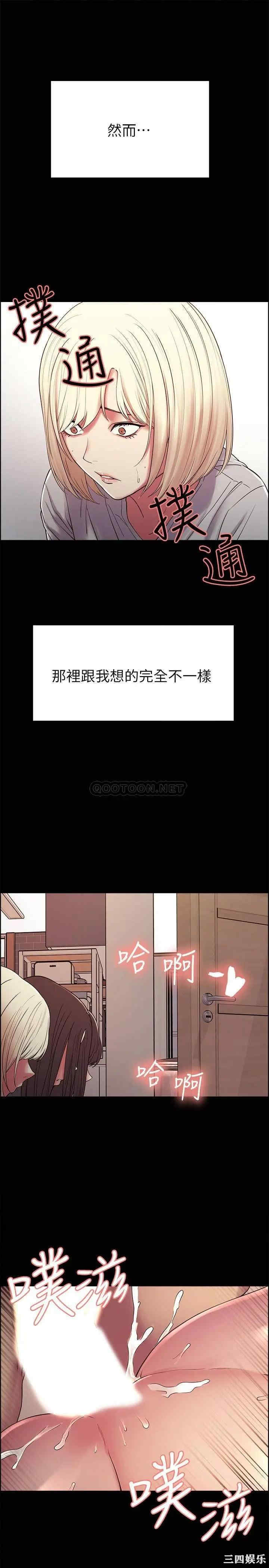 韩国漫画室友招募中韩漫_室友招募中-第16话在线免费阅读-韩国漫画-第23张图片