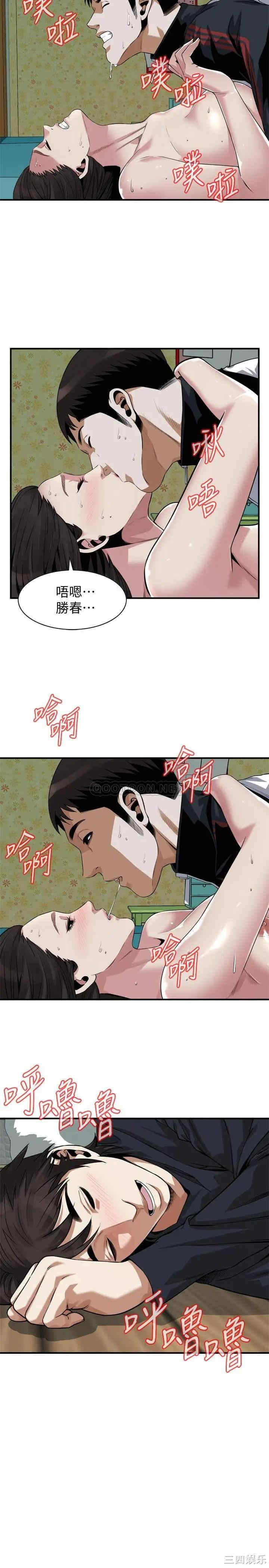 韩国漫画偷窥(无删减)韩漫_偷窥(无删减)-第203话在线免费阅读-韩国漫画-第13张图片