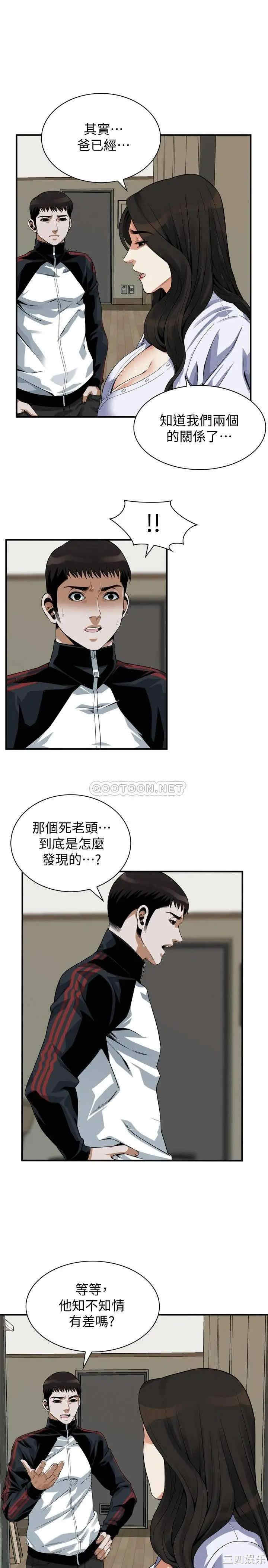 韩国漫画偷窥(无删减)韩漫_偷窥(无删减)-第203话在线免费阅读-韩国漫画-第21张图片