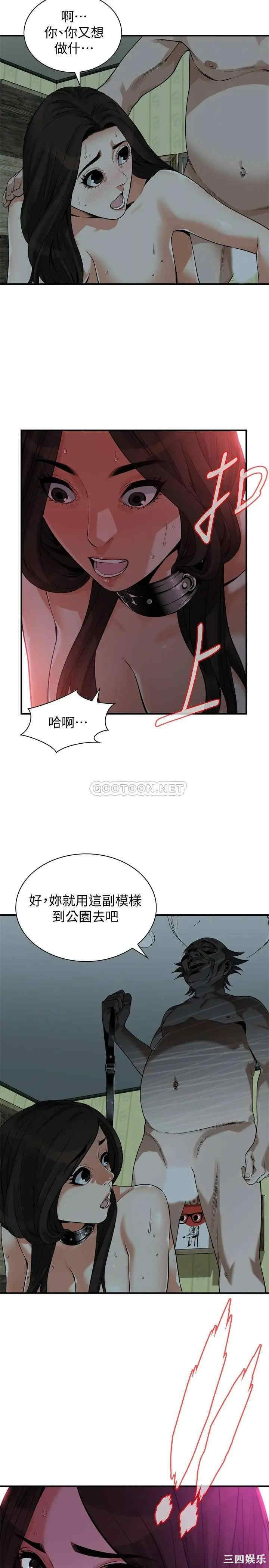 韩国漫画偷窥(无删减)韩漫_偷窥(无删减)-第203话在线免费阅读-韩国漫画-第25张图片