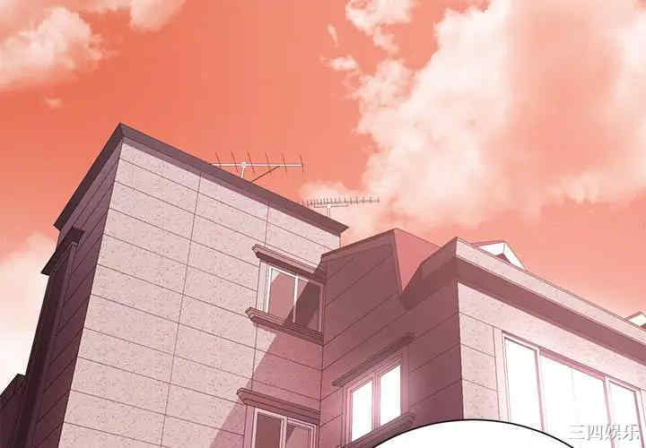 韩国漫画相差一轮韩漫_相差一轮-第19话在线免费阅读-韩国漫画-第3张图片