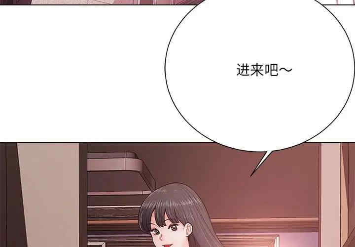 韩国漫画相差一轮韩漫_相差一轮-第19话在线免费阅读-韩国漫画-第4张图片