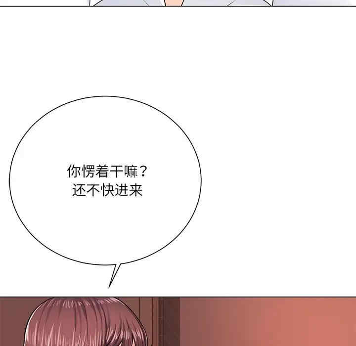 韩国漫画相差一轮韩漫_相差一轮-第19话在线免费阅读-韩国漫画-第8张图片