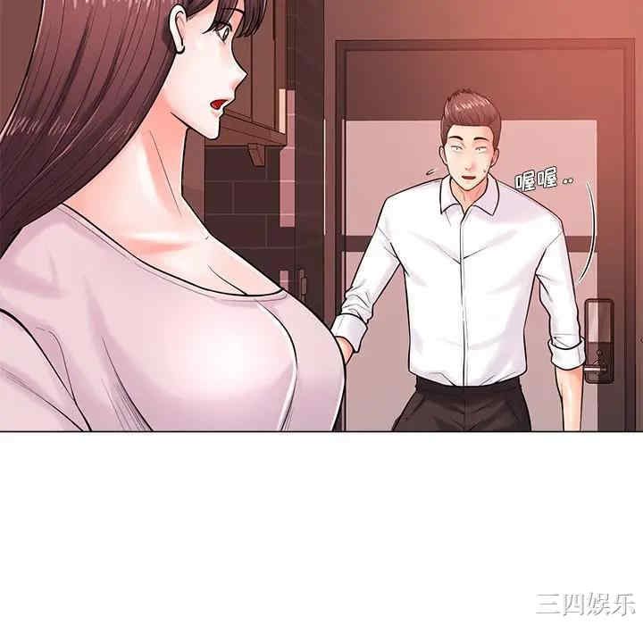 韩国漫画相差一轮韩漫_相差一轮-第19话在线免费阅读-韩国漫画-第9张图片